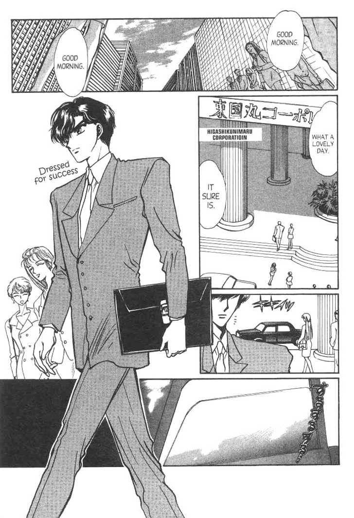 Gakuen Tokukei Duklyon Chapter 12 page 3 - Chapter 12