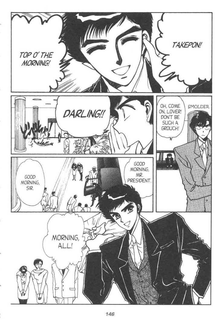 Gakuen Tokukei Duklyon Chapter 12 page 4 - Chapter 12