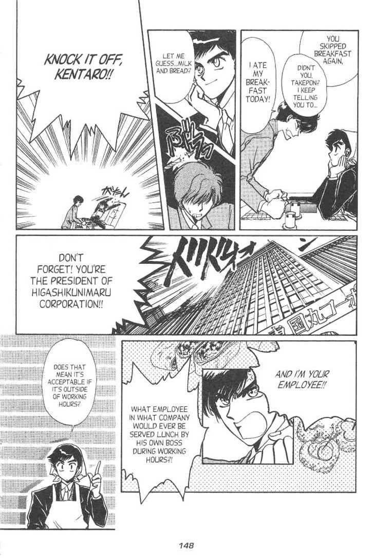 Gakuen Tokukei Duklyon Chapter 12 page 6 - Chapter 12