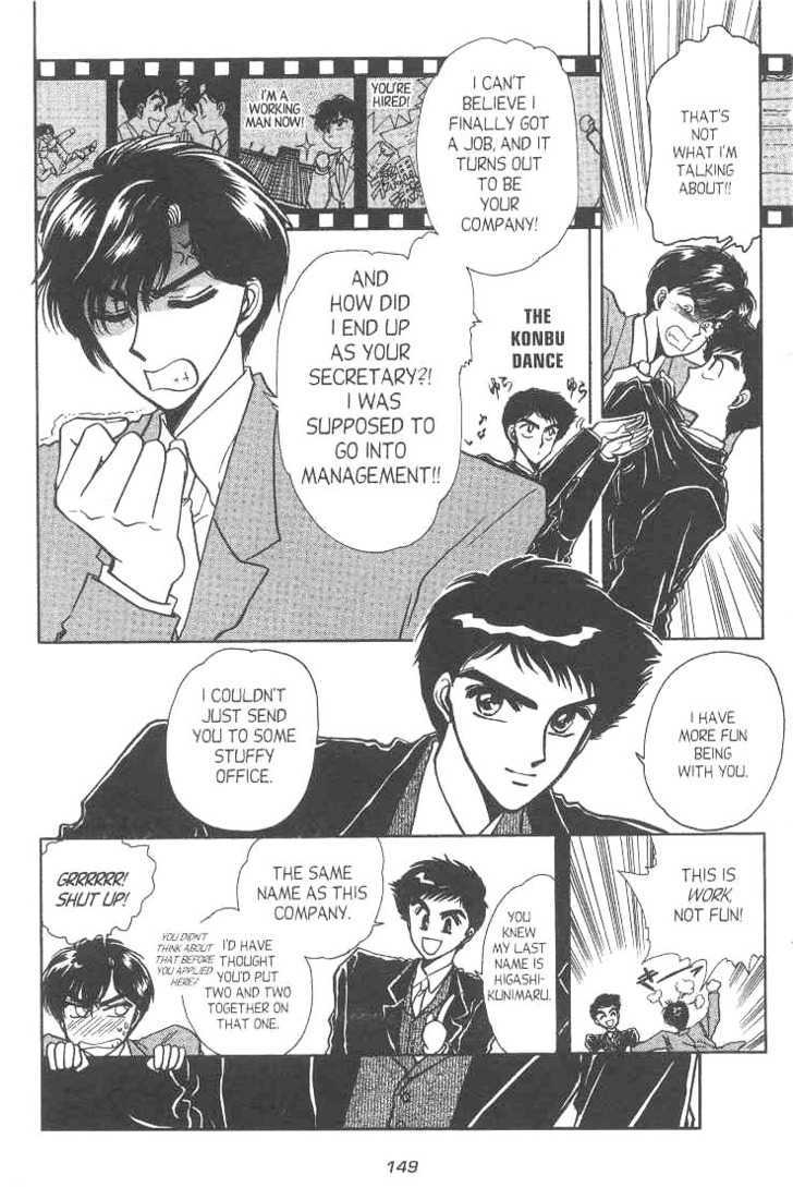 Gakuen Tokukei Duklyon Chapter 12 page 7 - Chapter 12