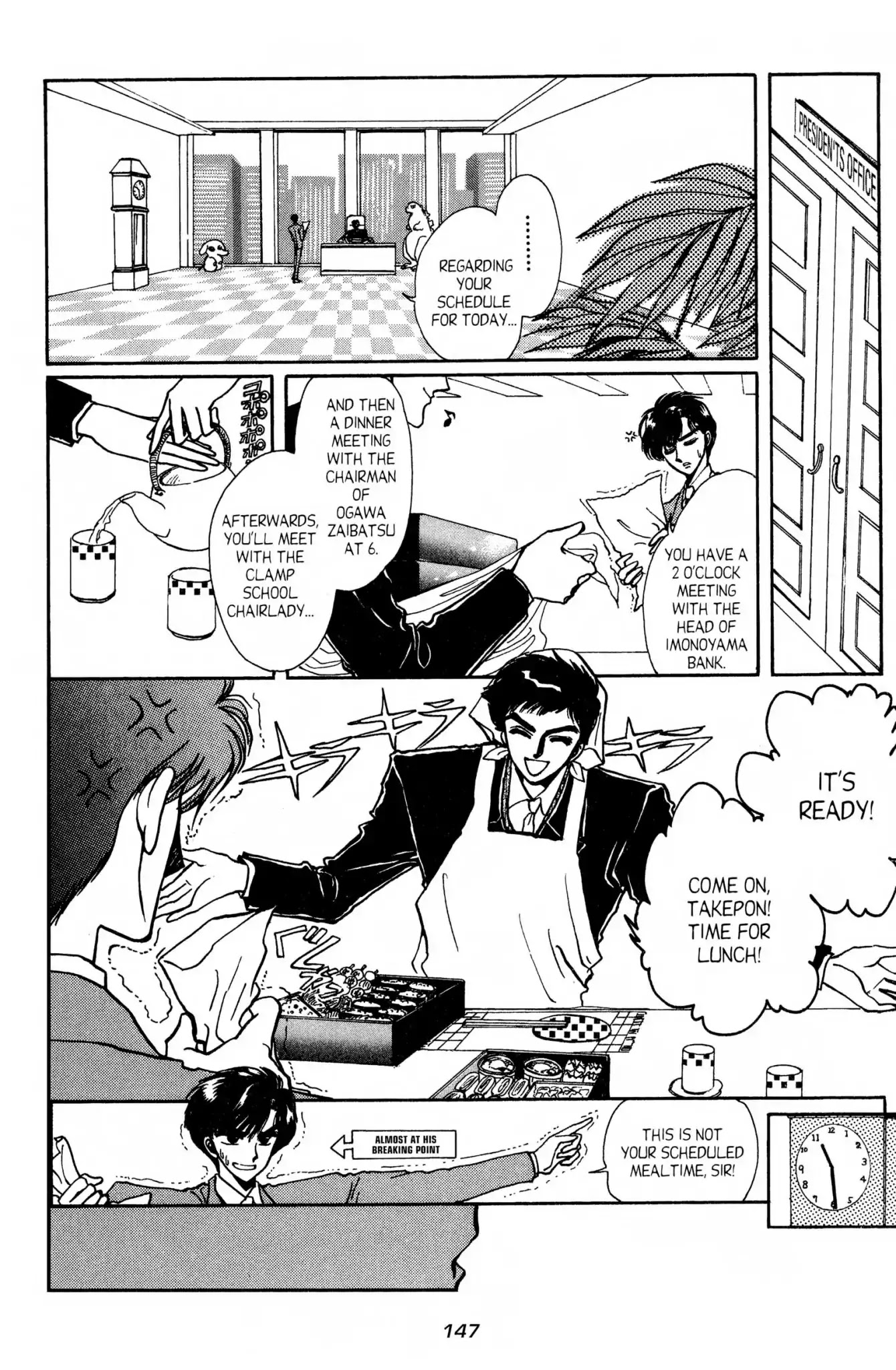 Gakuen Tokukei Duklyon Chapter 13 page 4 - Chapter 13: AND THEN! [END]