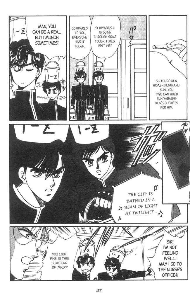 Gakuen Tokukei Duklyon Chapter 2 page 10 - Chapter 2