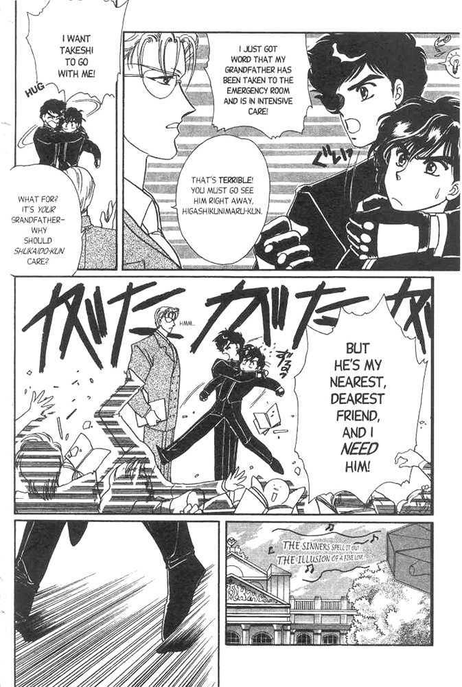 Gakuen Tokukei Duklyon Chapter 2 page 11 - Chapter 2