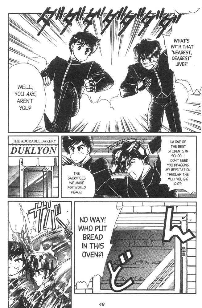 Gakuen Tokukei Duklyon Chapter 2 page 12 - Chapter 2