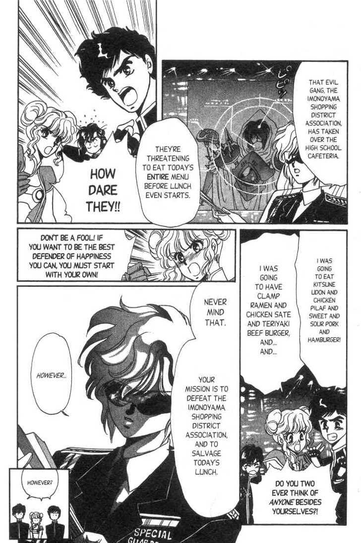Gakuen Tokukei Duklyon Chapter 2 page 14 - Chapter 2