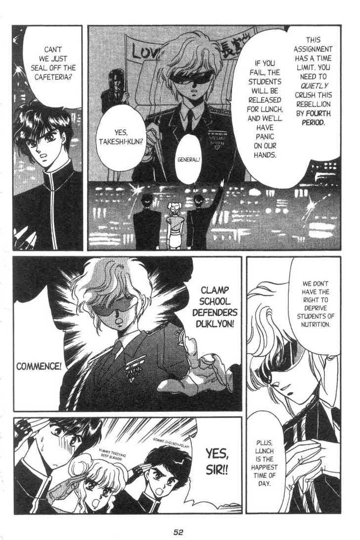 Gakuen Tokukei Duklyon Chapter 2 page 15 - Chapter 2