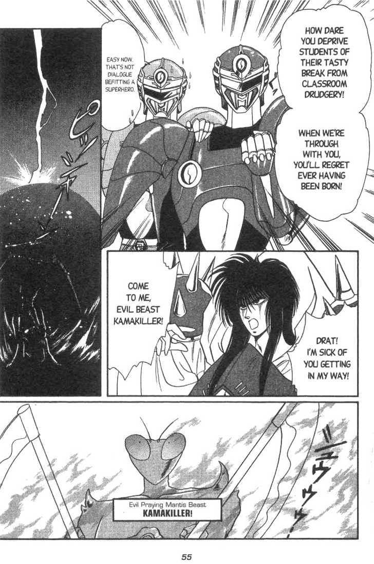 Gakuen Tokukei Duklyon Chapter 2 page 18 - Chapter 2