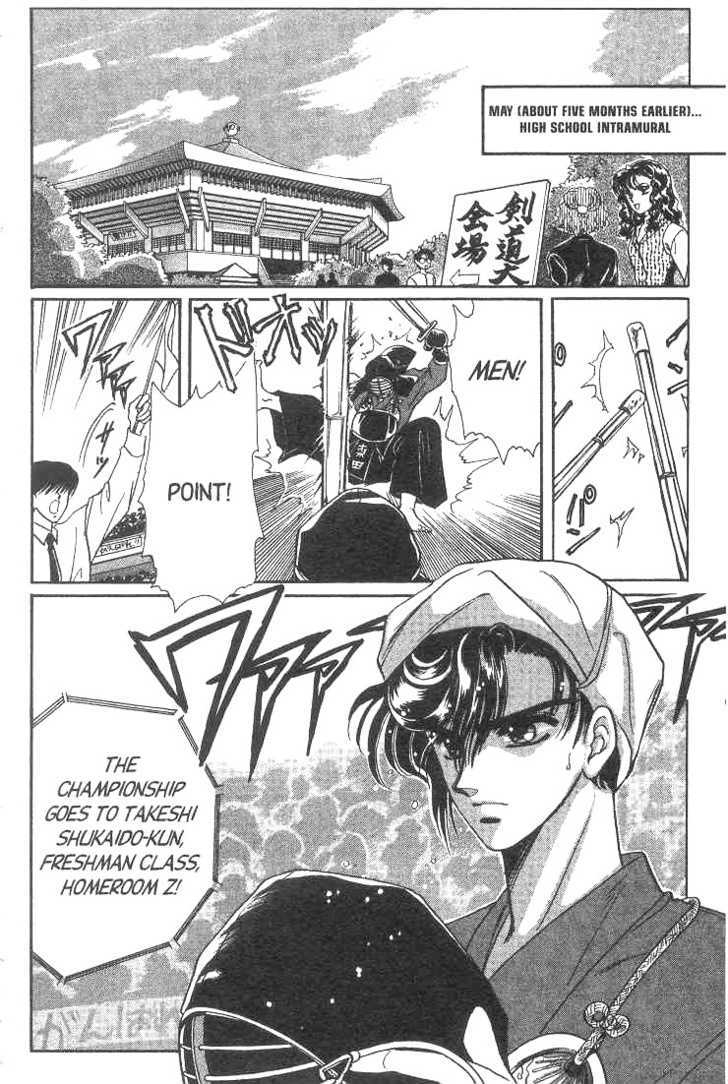 Gakuen Tokukei Duklyon Chapter 2 page 2 - Chapter 2