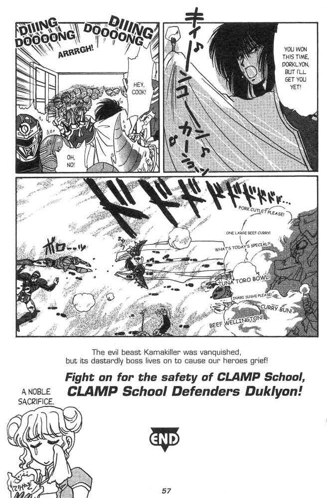 Gakuen Tokukei Duklyon Chapter 2 page 20 - Chapter 2