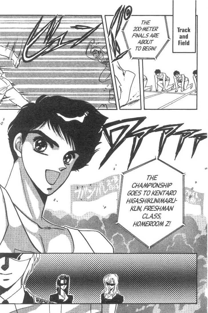 Gakuen Tokukei Duklyon Chapter 2 page 3 - Chapter 2