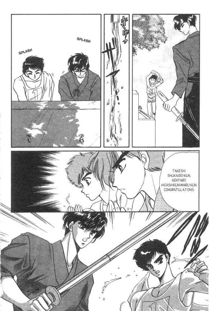 Gakuen Tokukei Duklyon Chapter 2 page 4 - Chapter 2