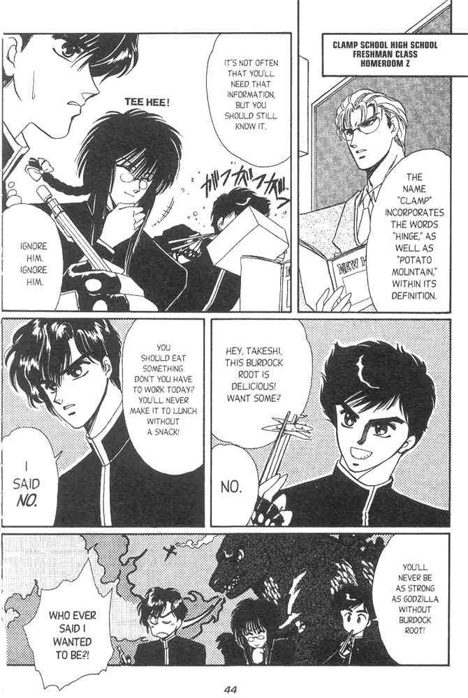 Gakuen Tokukei Duklyon Chapter 2 page 7 - Chapter 2