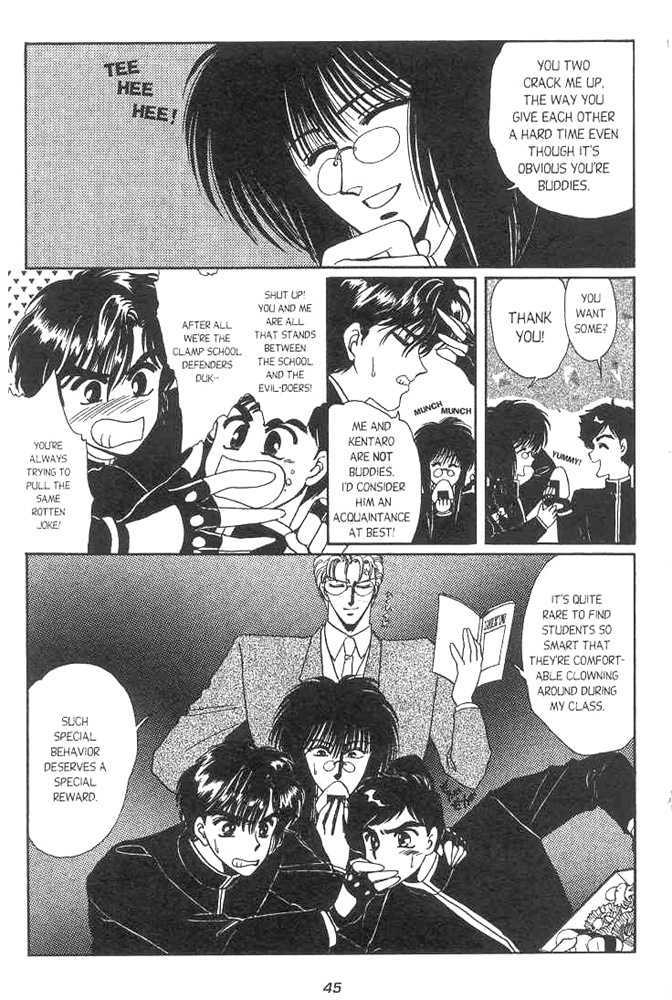 Gakuen Tokukei Duklyon Chapter 2 page 8 - Chapter 2
