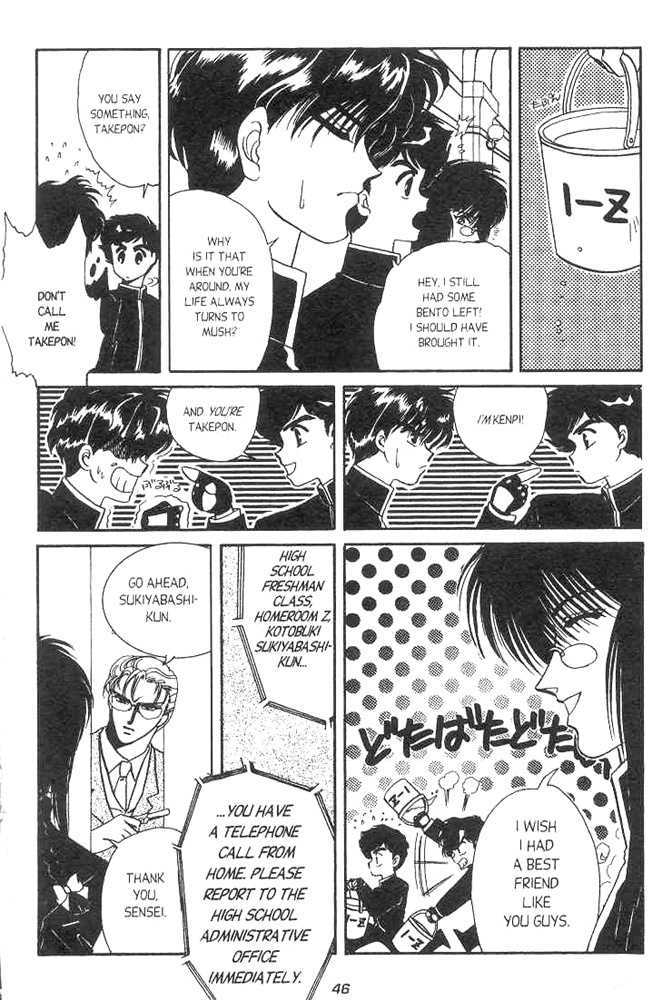 Gakuen Tokukei Duklyon Chapter 2 page 9 - Chapter 2
