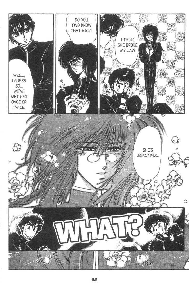 Gakuen Tokukei Duklyon Chapter 3 page 10 - Chapter 3