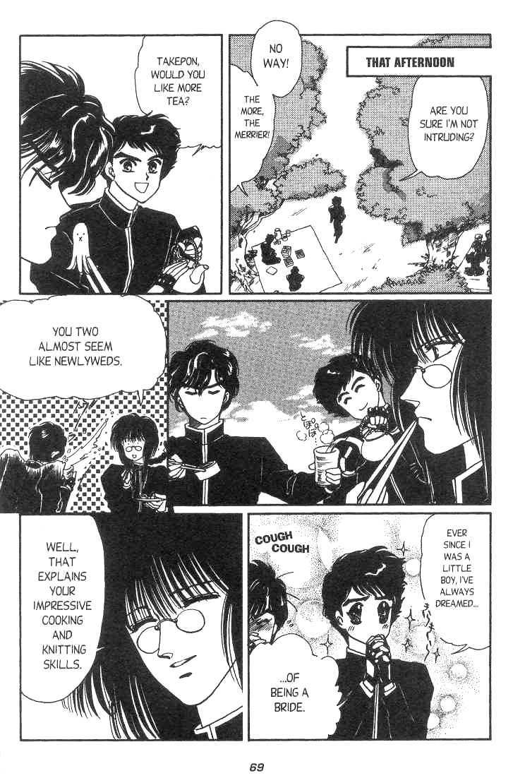 Gakuen Tokukei Duklyon Chapter 3 page 11 - Chapter 3
