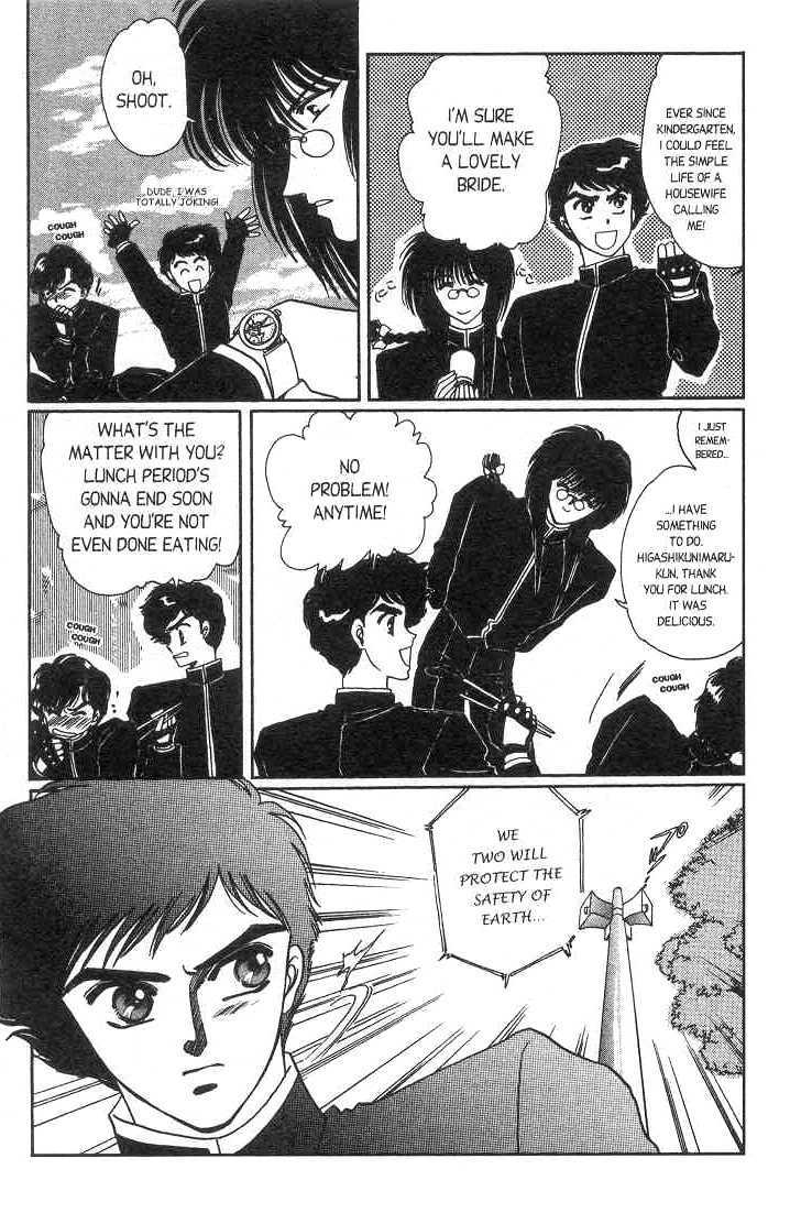 Gakuen Tokukei Duklyon Chapter 3 page 12 - Chapter 3