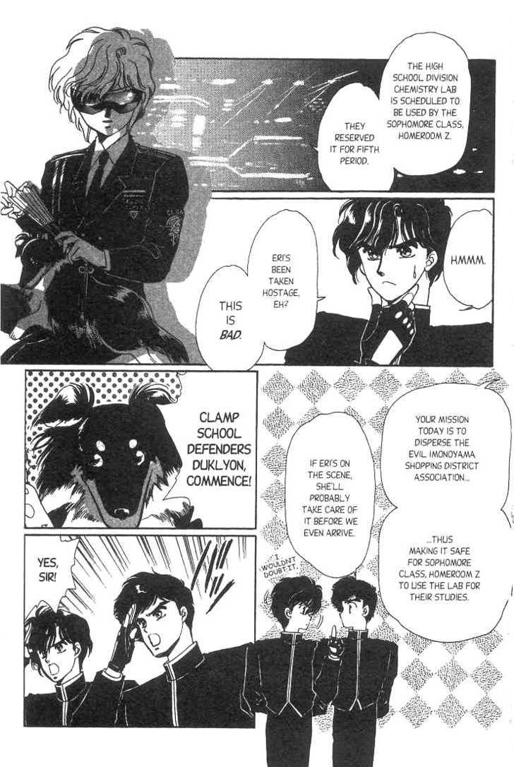 Gakuen Tokukei Duklyon Chapter 3 page 15 - Chapter 3