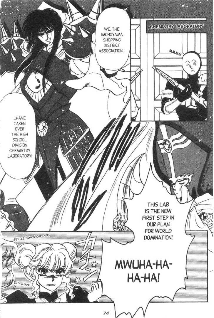 Gakuen Tokukei Duklyon Chapter 3 page 16 - Chapter 3