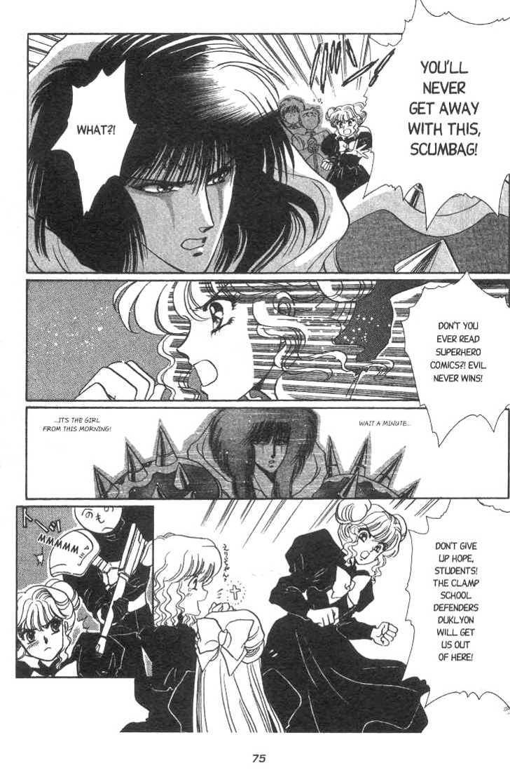Gakuen Tokukei Duklyon Chapter 3 page 17 - Chapter 3