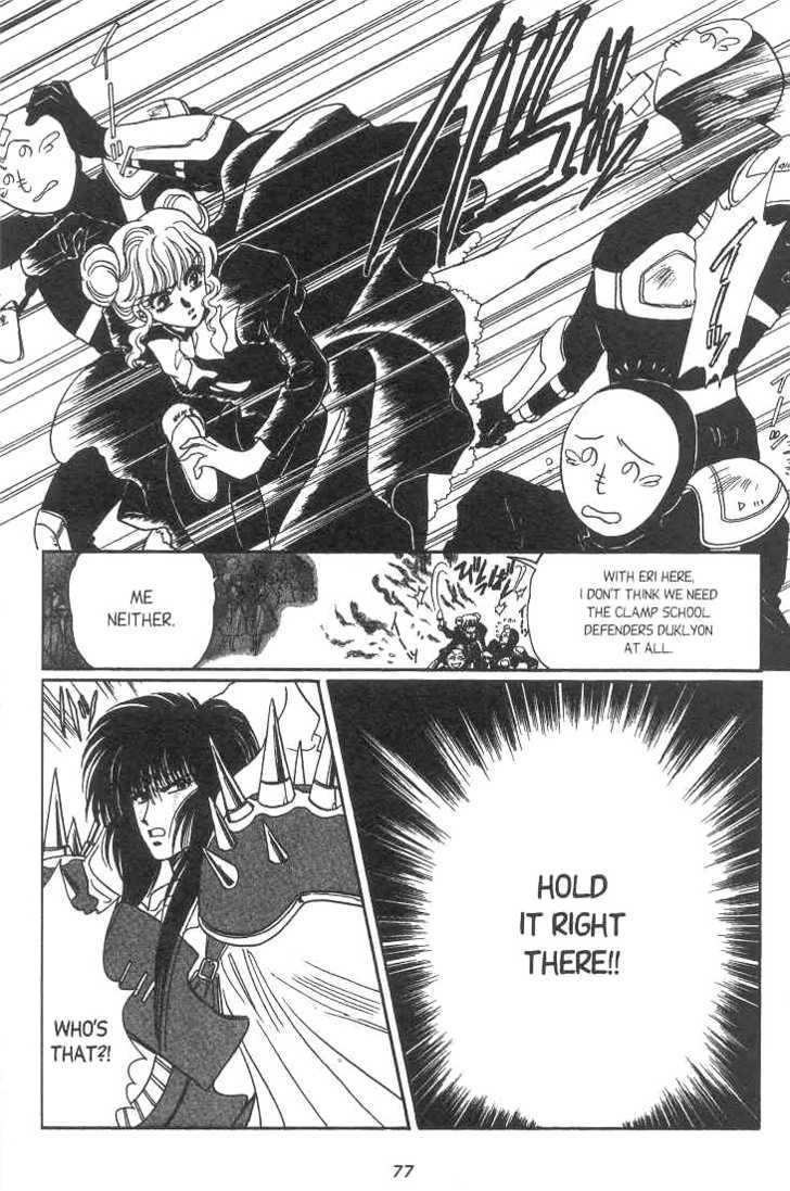 Gakuen Tokukei Duklyon Chapter 3 page 19 - Chapter 3