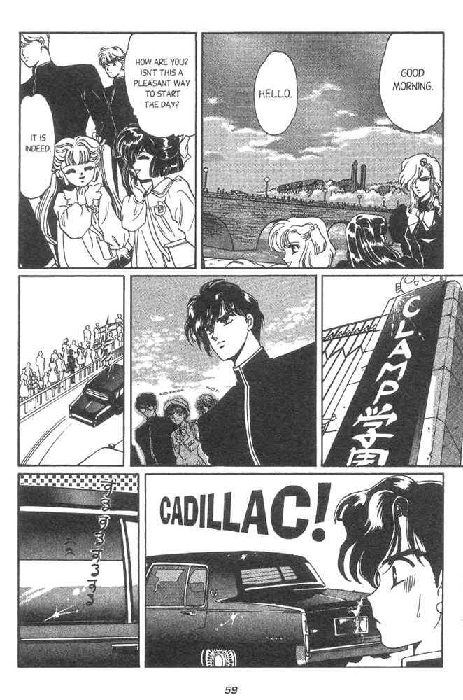 Gakuen Tokukei Duklyon Chapter 3 page 2 - Chapter 3