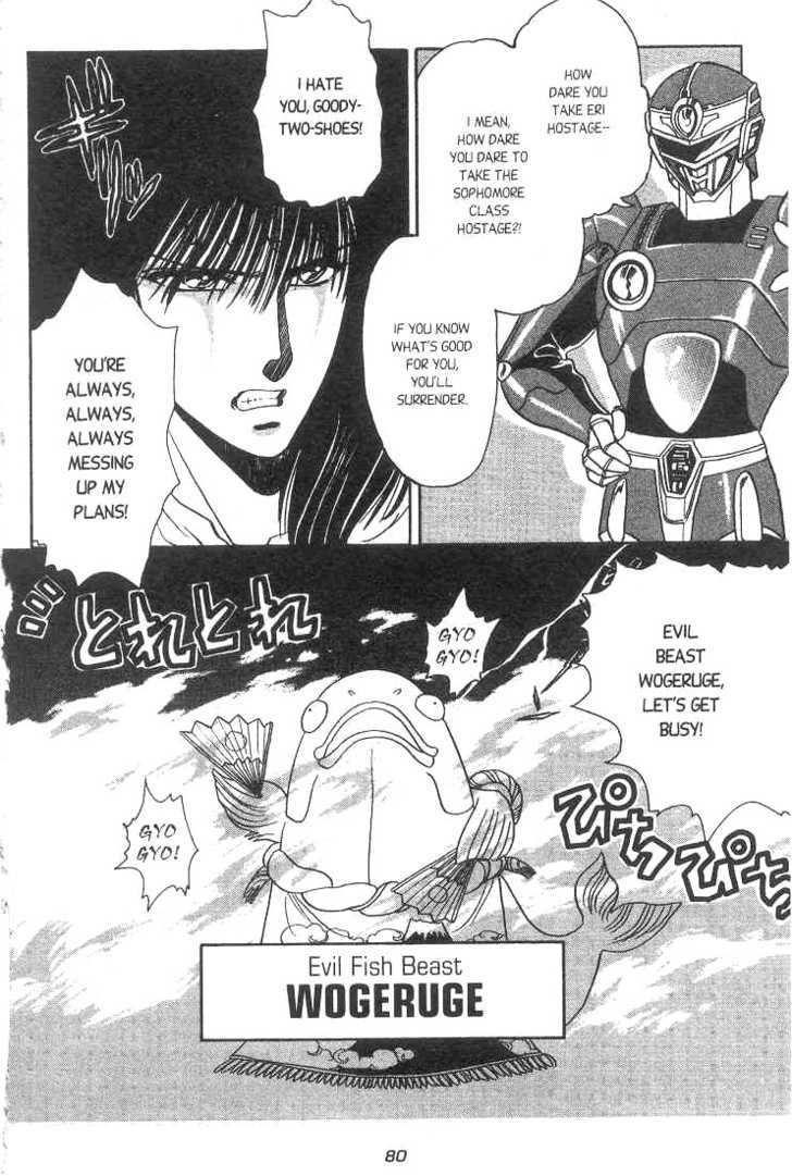 Gakuen Tokukei Duklyon Chapter 3 page 21 - Chapter 3
