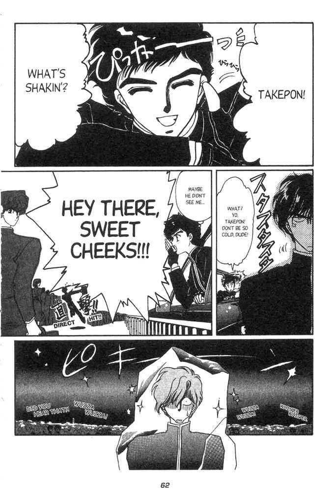 Gakuen Tokukei Duklyon Chapter 3 page 4 - Chapter 3