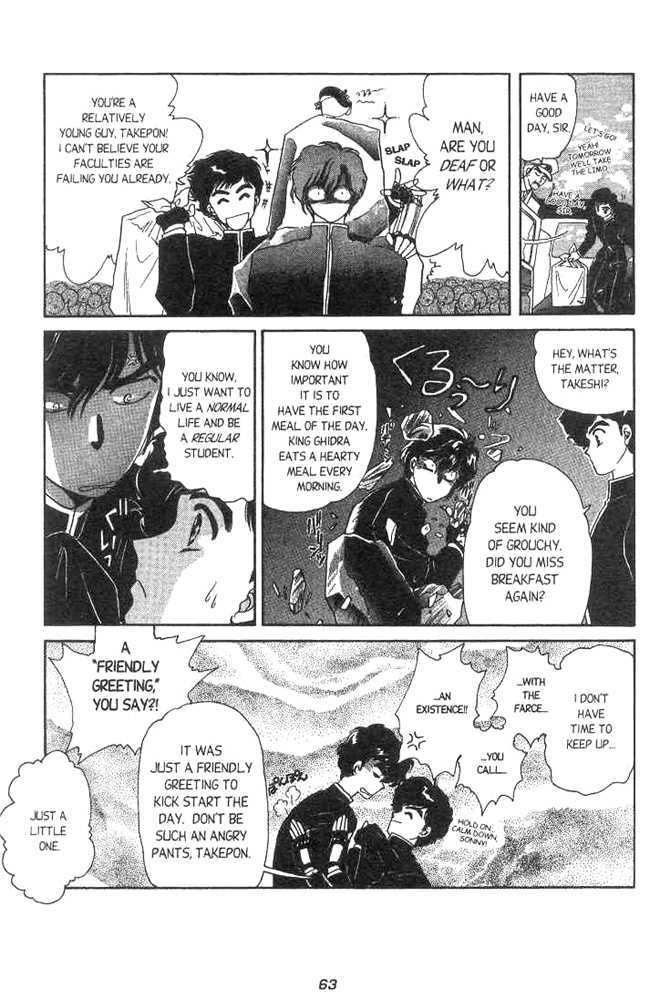 Gakuen Tokukei Duklyon Chapter 3 page 5 - Chapter 3
