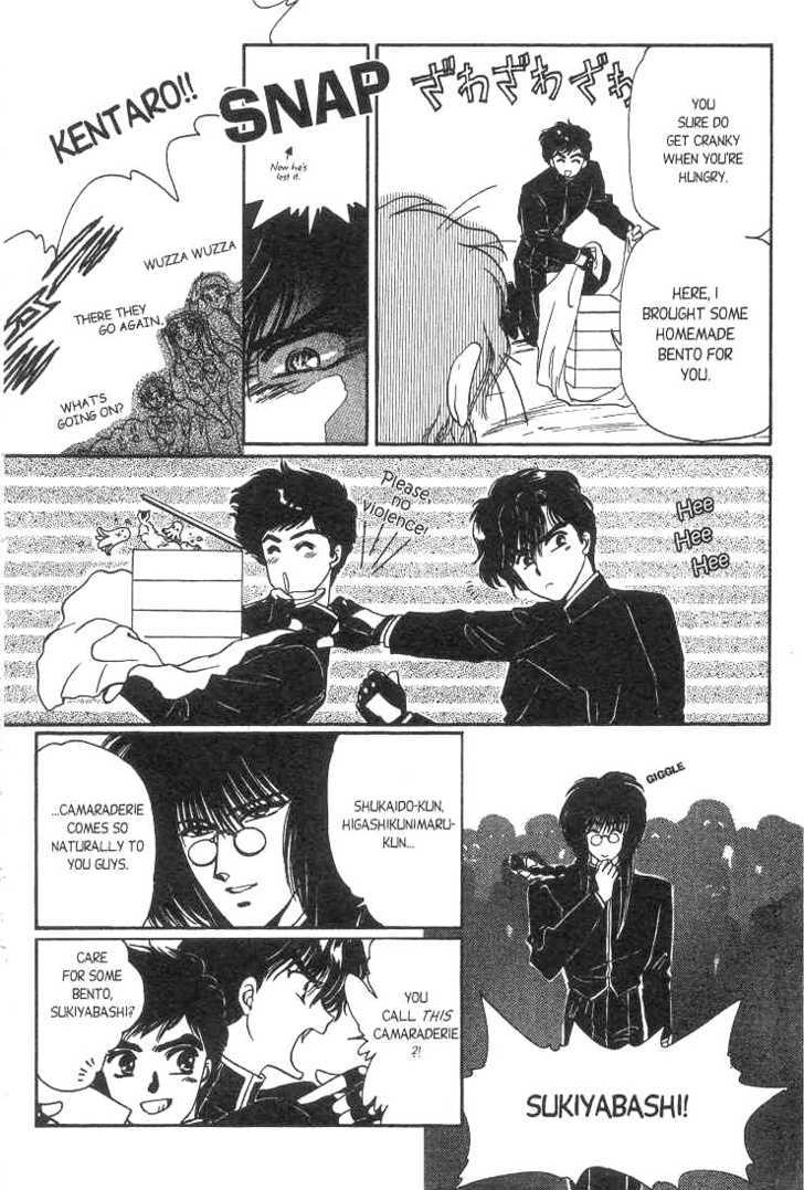 Gakuen Tokukei Duklyon Chapter 3 page 6 - Chapter 3