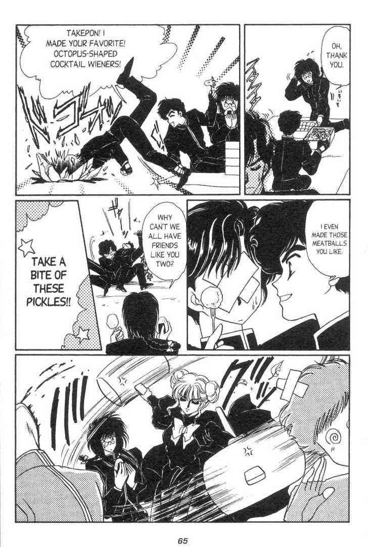 Gakuen Tokukei Duklyon Chapter 3 page 7 - Chapter 3