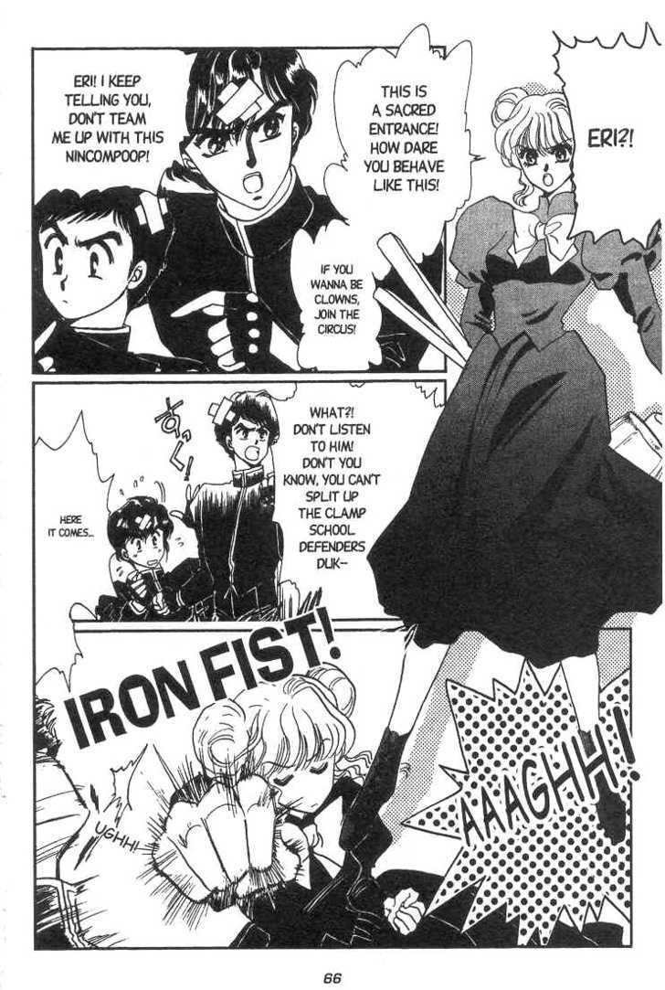 Gakuen Tokukei Duklyon Chapter 3 page 8 - Chapter 3