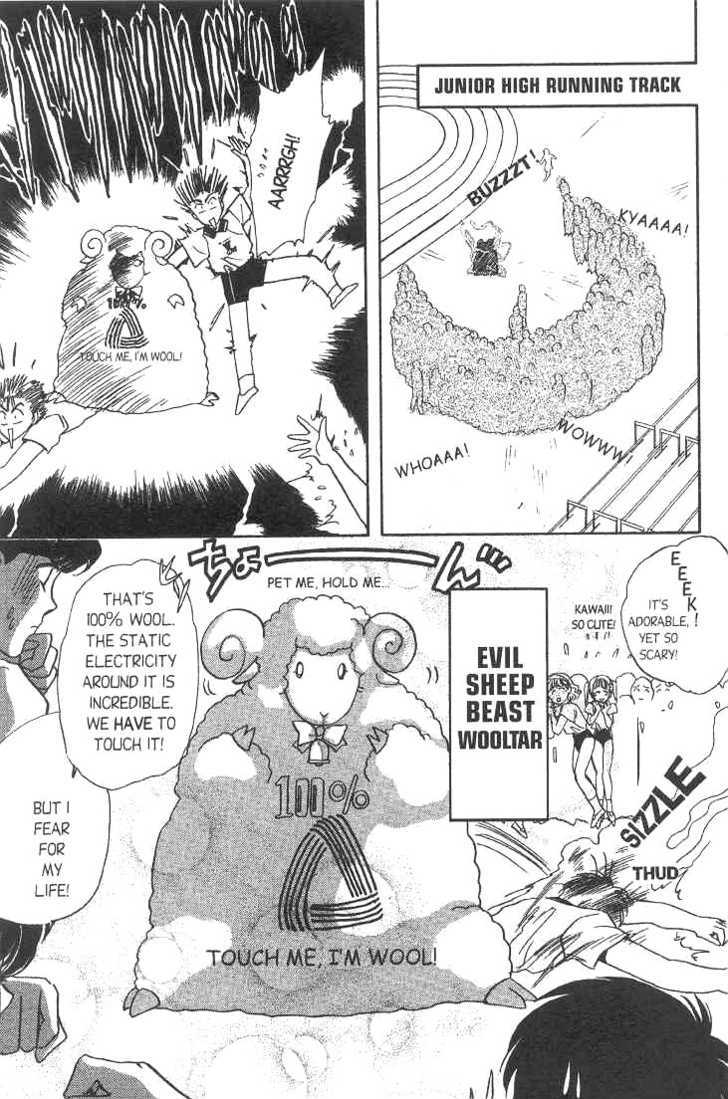 Gakuen Tokukei Duklyon Chapter 4 page 13 - Chapter 4