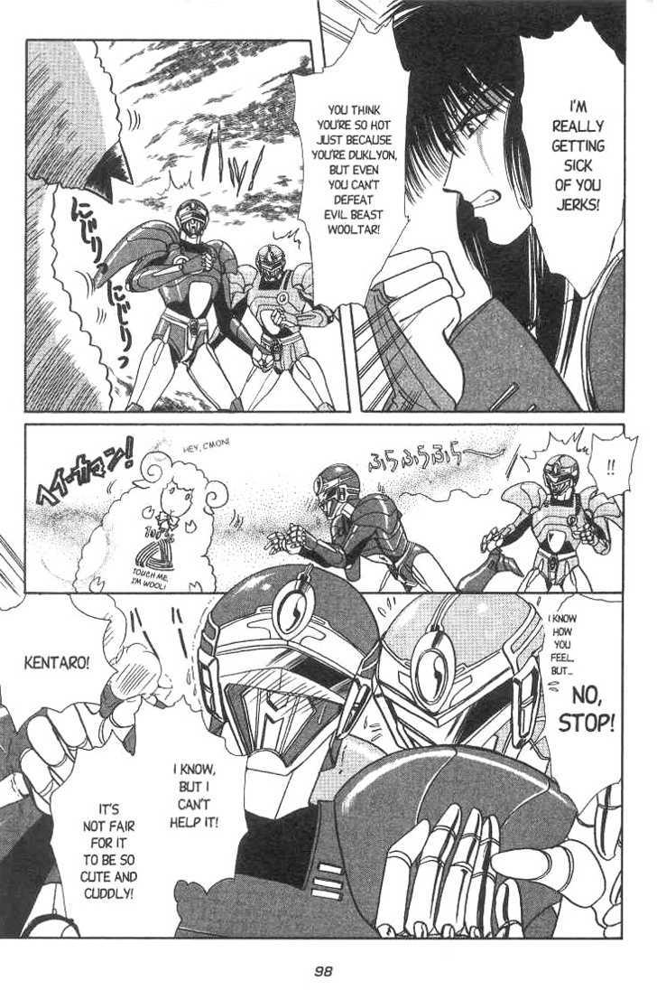 Gakuen Tokukei Duklyon Chapter 4 page 16 - Chapter 4
