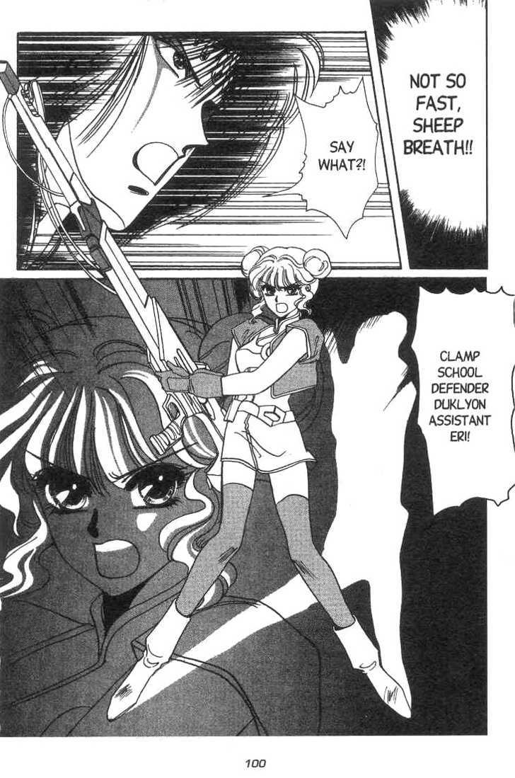 Gakuen Tokukei Duklyon Chapter 4 page 18 - Chapter 4