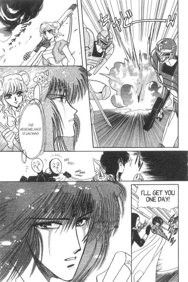 Gakuen Tokukei Duklyon Chapter 4 page 21 - Chapter 4