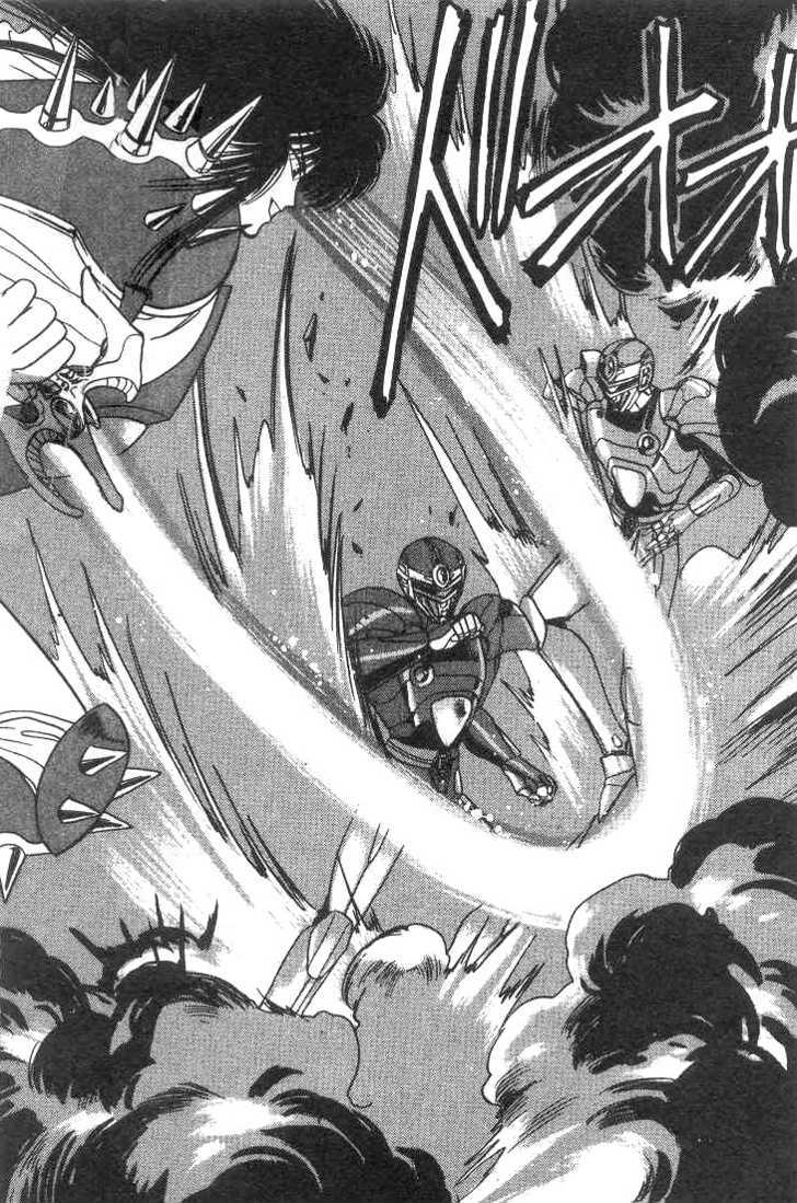 Gakuen Tokukei Duklyon Chapter 4 page 4 - Chapter 4
