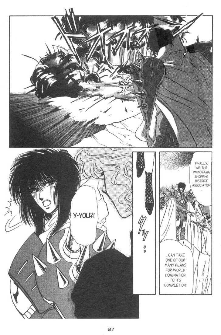 Gakuen Tokukei Duklyon Chapter 4 page 5 - Chapter 4