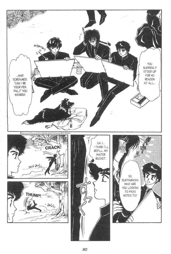 Gakuen Tokukei Duklyon Chapter 4 page 8 - Chapter 4