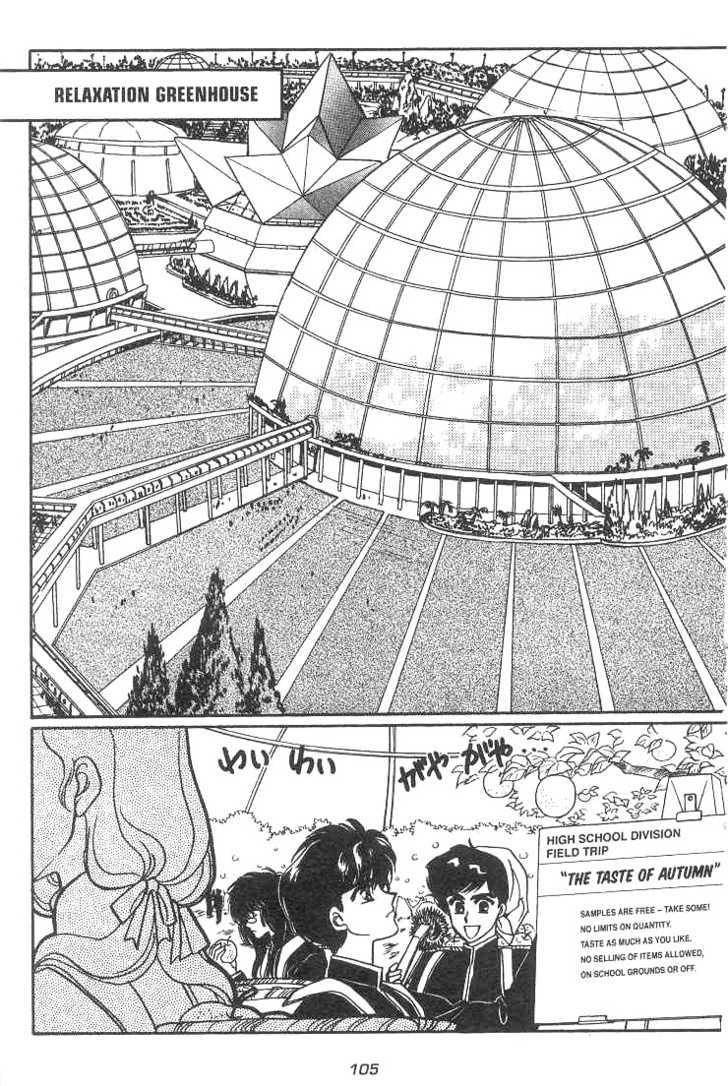 Gakuen Tokukei Duklyon Chapter 5 page 1 - Chapter 5