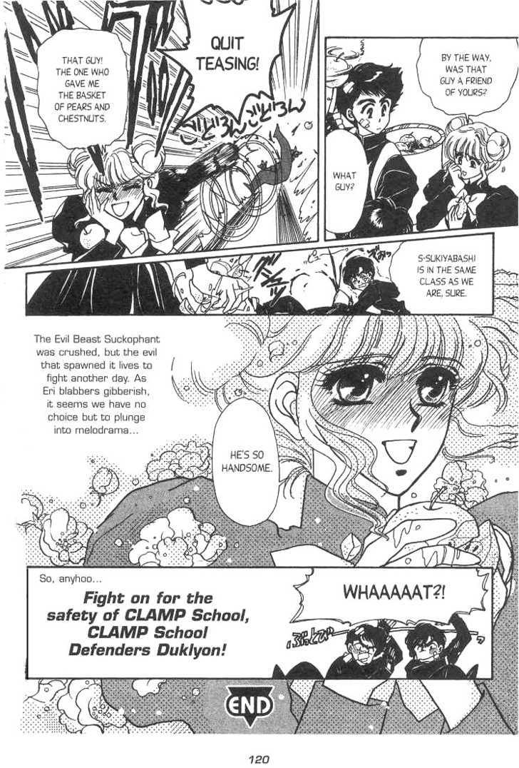 Gakuen Tokukei Duklyon Chapter 5 page 14 - Chapter 5