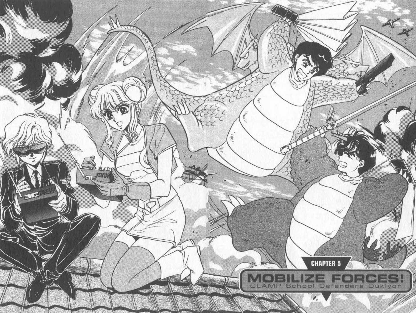 Gakuen Tokukei Duklyon Chapter 5 page 2 - Chapter 5