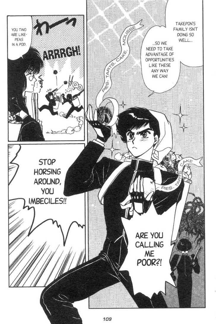 Gakuen Tokukei Duklyon Chapter 5 page 4 - Chapter 5