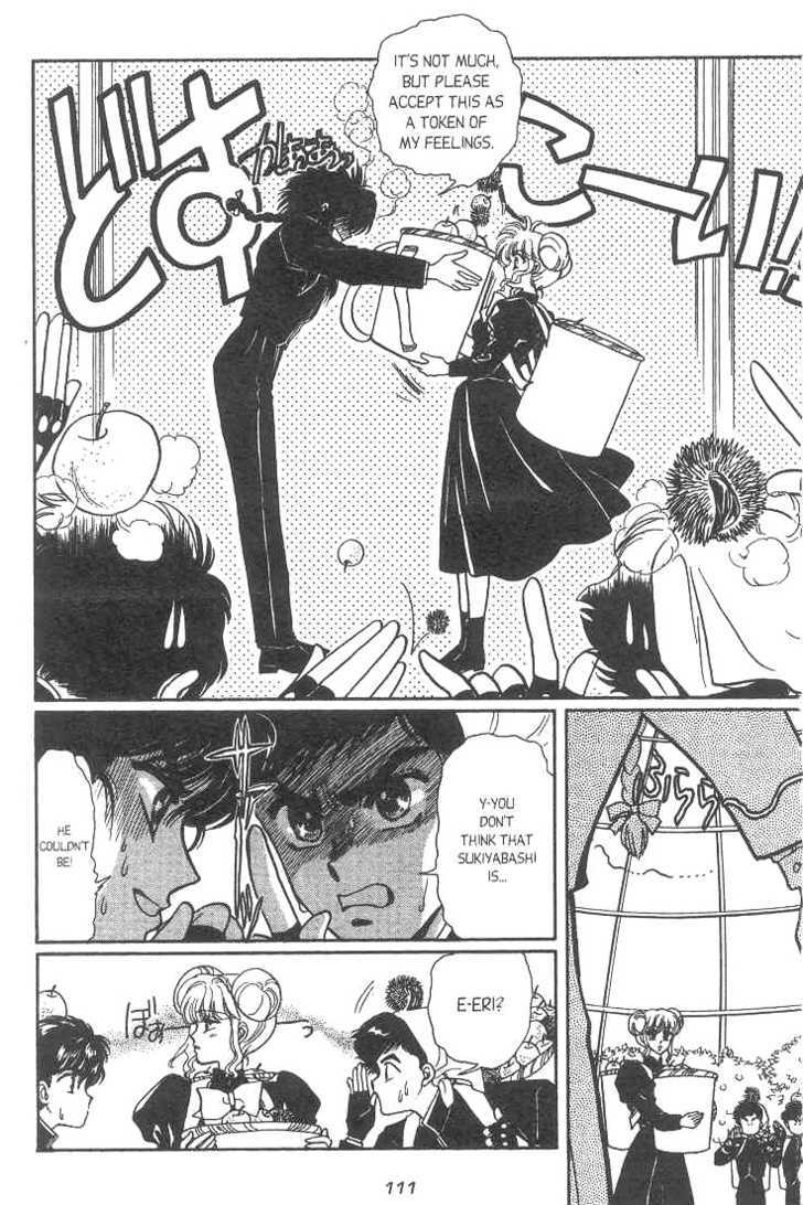 Gakuen Tokukei Duklyon Chapter 5 page 6 - Chapter 5