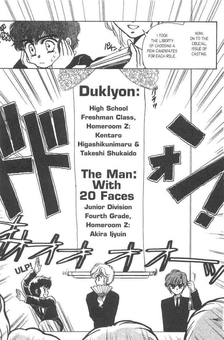 Gakuen Tokukei Duklyon Chapter 6 page 11 - Chapter 6