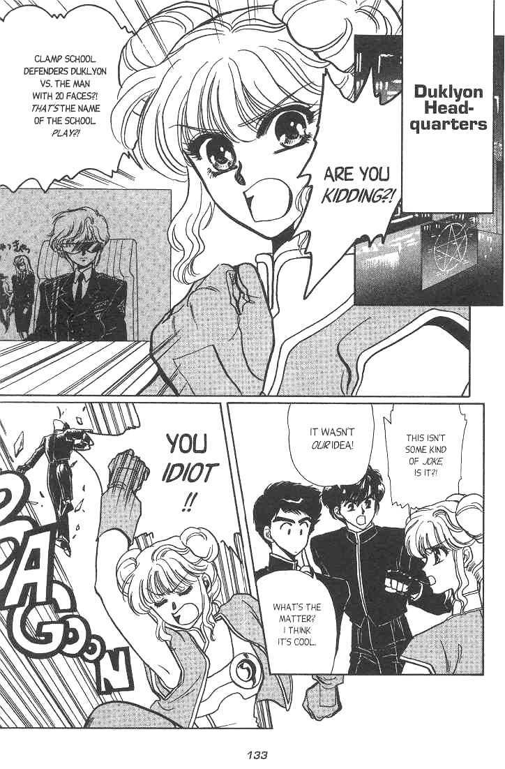 Gakuen Tokukei Duklyon Chapter 6 page 13 - Chapter 6