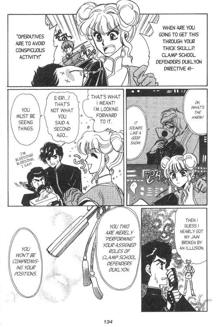 Gakuen Tokukei Duklyon Chapter 6 page 14 - Chapter 6