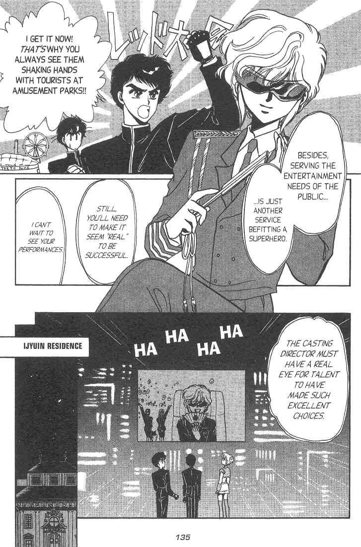 Gakuen Tokukei Duklyon Chapter 6 page 15 - Chapter 6