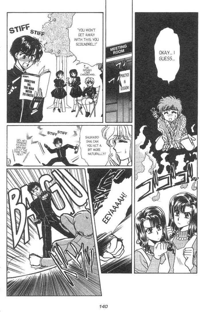 Gakuen Tokukei Duklyon Chapter 6 page 20 - Chapter 6