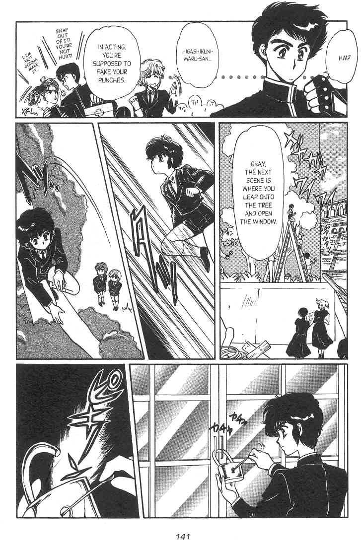 Gakuen Tokukei Duklyon Chapter 6 page 21 - Chapter 6